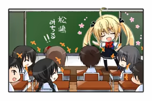 Page 514 of Grisaia no Rakuen - preview thumbnail