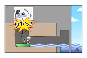 Page 525 of Grisaia no Rakuen - preview thumbnail