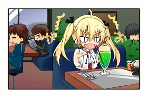 Page 536 of Grisaia no Rakuen - preview thumbnail