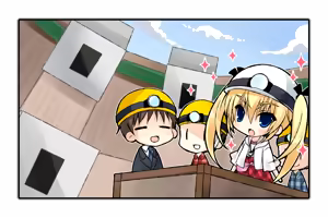 Page 587 of Grisaia no Rakuen - preview thumbnail