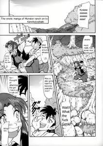Page 4 of Hikinige Bokujou - preview thumbnail