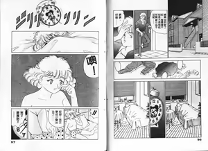 Page 49 of Momojiri Kyuubin - preview thumbnail