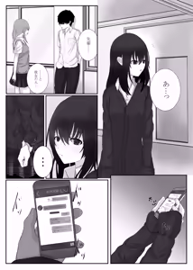Page 16 of Dare demo Ii kedo Kimi ga Ii - preview thumbnail