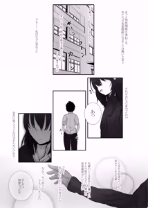 Page 23 of Dare demo Ii kedo Kimi ga Ii - preview thumbnail
