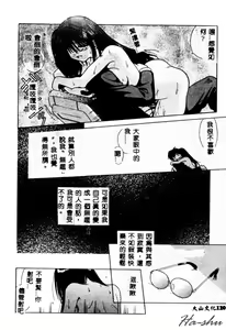 Page 121 of Fukan Kuukan - preview thumbnail