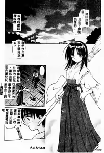 Page 135 of Fukan Kuukan - preview thumbnail