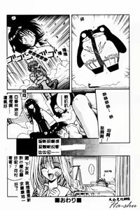 Page 93 of Fukan Kuukan - preview thumbnail