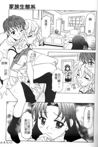 Page 132 of Relish - preview thumbnail