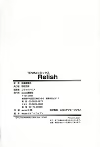 Page 177 of Relish - preview thumbnail
