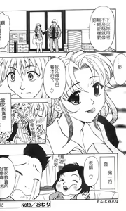 Page 33 of Relish - preview thumbnail