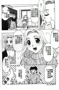 Page 71 of Relish - preview thumbnail