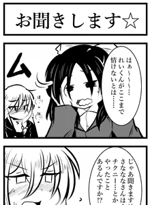 Page 11 of Cookie Shasei Kanri Manga - preview thumbnail