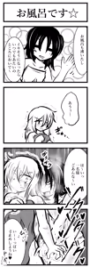 Page 20 of Cookie Shasei Kanri Manga - preview thumbnail