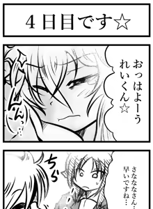 Page 25 of Cookie Shasei Kanri Manga - preview thumbnail