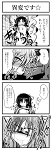Page 27 of Cookie Shasei Kanri Manga - preview thumbnail