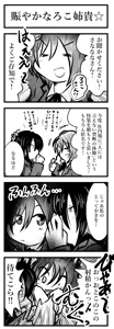 Page 30 of Cookie Shasei Kanri Manga - preview thumbnail