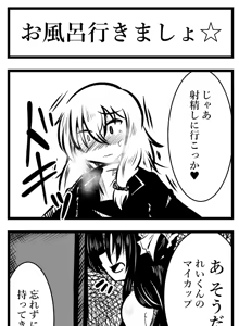 Page 32 of Cookie Shasei Kanri Manga - preview thumbnail