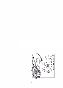 Page 37 of Cookie Shasei Kanri Manga - preview thumbnail