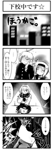 Page 47 of Cookie Shasei Kanri Manga - preview thumbnail