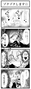 Page 48 of Cookie Shasei Kanri Manga - preview thumbnail
