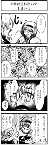 Page 50 of Cookie Shasei Kanri Manga - preview thumbnail