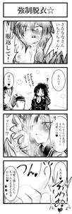 Page 63 of Cookie Shasei Kanri Manga - preview thumbnail