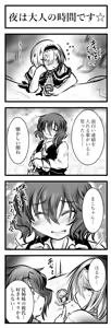 Page 69 of Cookie Shasei Kanri Manga - preview thumbnail