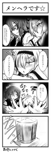 Page 70 of Cookie Shasei Kanri Manga - preview thumbnail