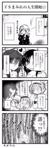 Page 71 of Cookie Shasei Kanri Manga - preview thumbnail