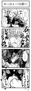 Page 72 of Cookie Shasei Kanri Manga - preview thumbnail