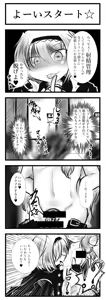 Page 76 of Cookie Shasei Kanri Manga - preview thumbnail
