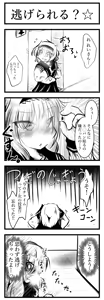 Page 79 of Cookie Shasei Kanri Manga - preview thumbnail
