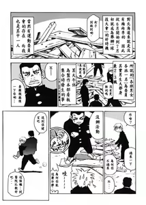 Page 40 of Nanako-san teki na Nichijou - preview thumbnail