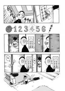 Page 98 of Nanako-san teki na Nichijou - preview thumbnail