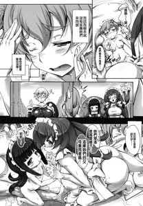 Page 142 of Multiple Flowers - preview thumbnail