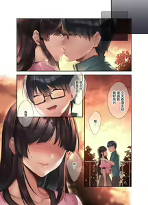 Page 19 of 崩れ去る日常2～性処理道具となった彼女～ - preview thumbnail