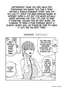 Page 73 of NeCafe no Onee-san to 3-Jikan Pack no xxx | XXX with the Net Cafe Lady on a 3-Hour Package - preview thumbnail