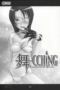 Page 2 of MAI-CCHING - preview thumbnail