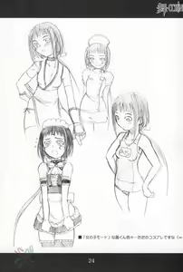 Page 23 of MAI-CCHING - preview thumbnail