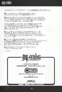 Page 32 of MAI-CCHING - preview thumbnail