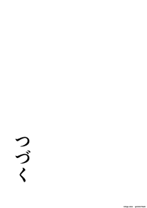 Page 69 of Babangida Yanagida] Kiseki no Hana wa Enmu Tomo ni Kiete Yuku Zenpen | The Miracle Flower Fades Away with an Alluring Dream - Part 1 - preview thumbnail