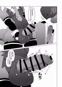Page 76 of クールビズオフィス1-3 - preview thumbnail