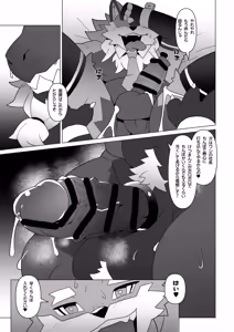 Page 80 of クールビズオフィス1-3 - preview thumbnail