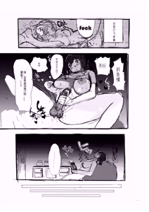 Page 4 of A Happy Life with My Aunt - preview thumbnail
