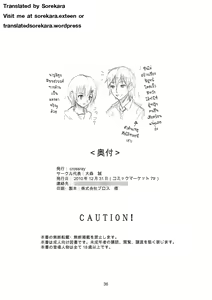 Page 37 of PM10:00 Narumi side - preview thumbnail