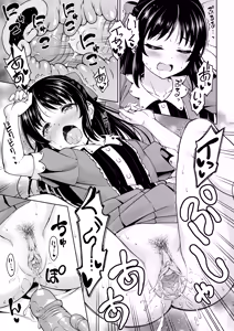 Page 12 of Ikenai Koto Kai (decensored) - preview thumbnail