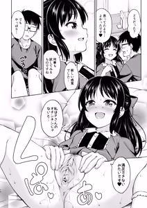 Page 13 of Ikenai Koto Kai (decensored) - preview thumbnail