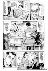 Page 20 of Ryoujoku no Momoiro Hisoki | 凌辱之桃色秘肌 - preview thumbnail