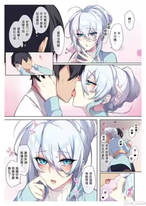 Page 30 of 不擅交際的未亡人雪女與詛咒戒指 [ぷぅのぷぅぷぅぷぅ (ぷぅ崎ぷぅ奈)] 人付き合いが苦手な未亡人の雪女さんと呪いの指輪 - preview thumbnail
