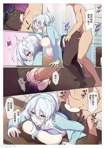 Page 46 of 不擅交際的未亡人雪女與詛咒戒指 [ぷぅのぷぅぷぅぷぅ (ぷぅ崎ぷぅ奈)] 人付き合いが苦手な未亡人の雪女さんと呪いの指輪 - preview thumbnail